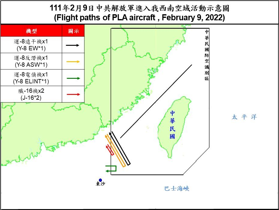 5架共機擾台西南ADIZ 空軍兵力應對