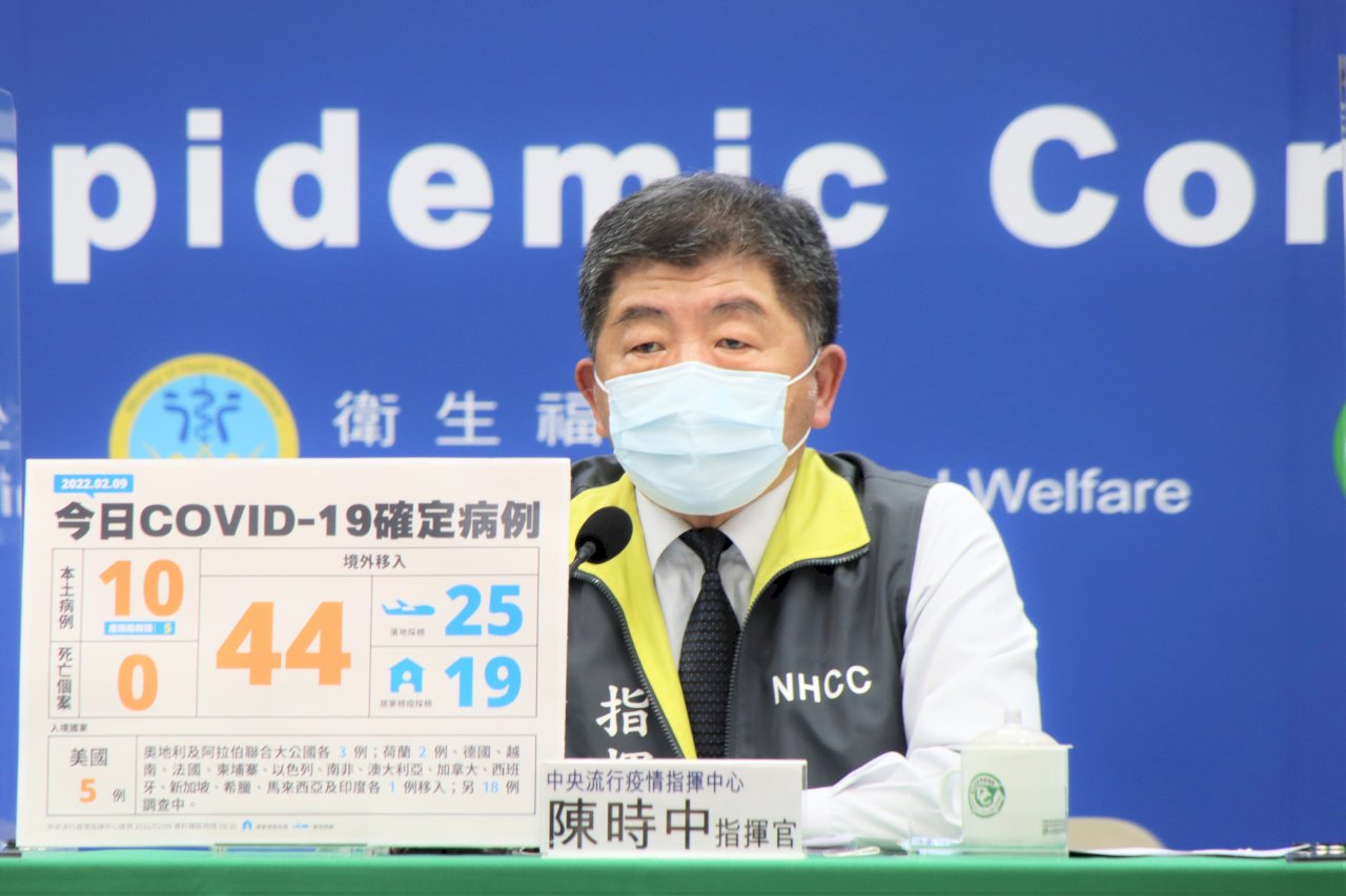 去年12月以來8家防疫旅館爆群聚 陳時中：比例並不高