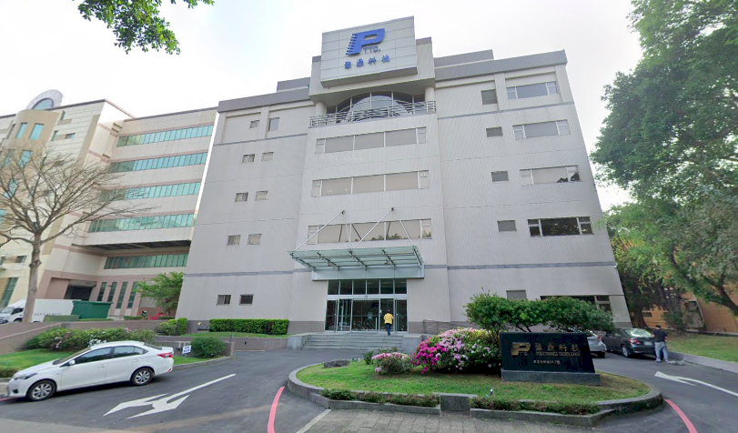 聚鼎科技1員工確診 全公司299人PCR篩檢並停工清消