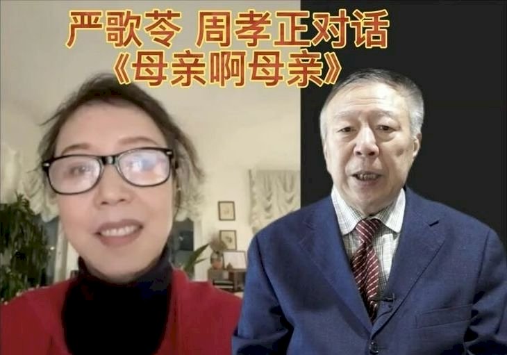 痛批「習近平就是人販子」  嚴歌苓成微博禁搜字