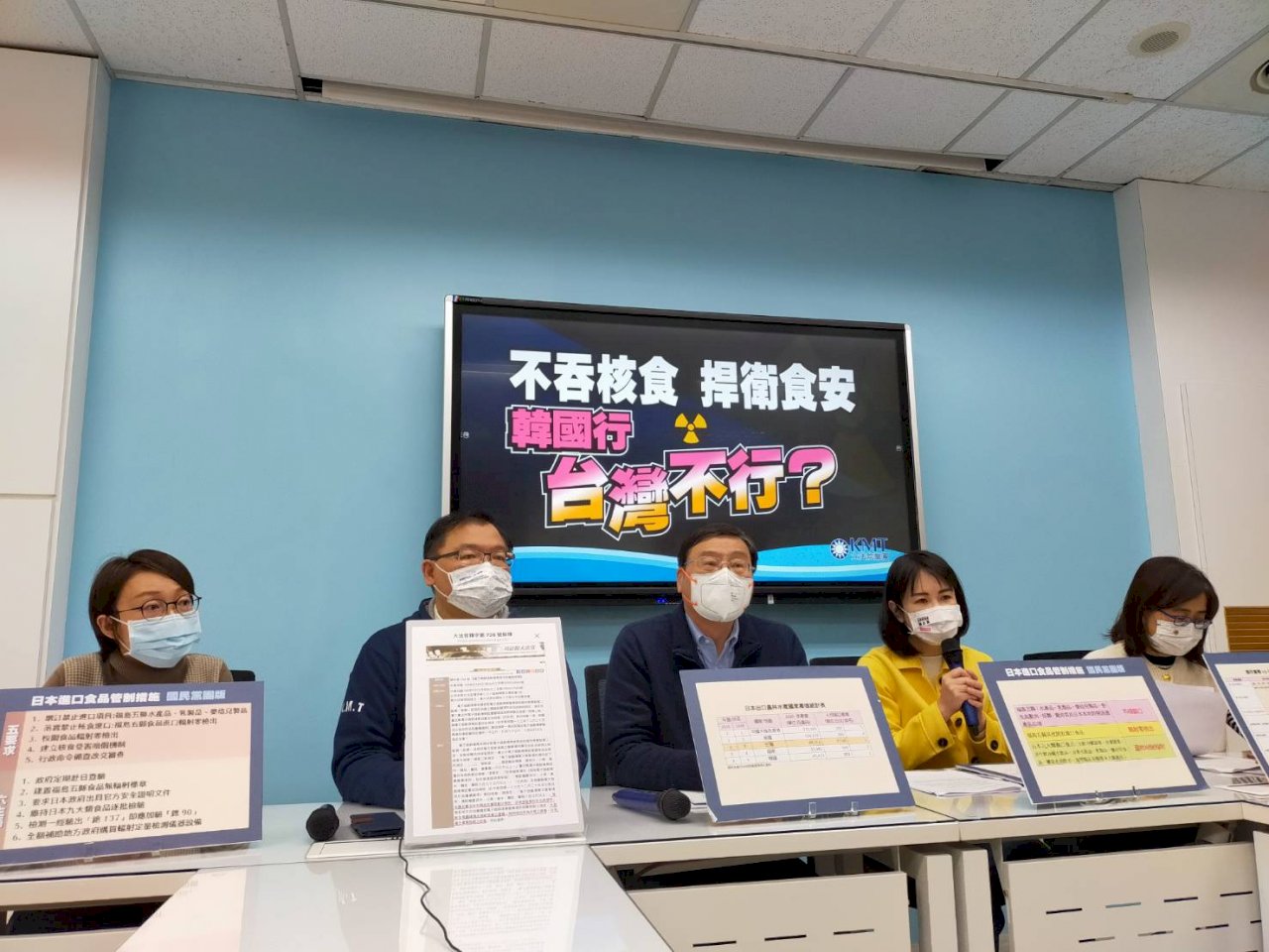 國民黨團籲比照韓國禁福島水產 提大法官釋字「地方自治可訂更高標準」