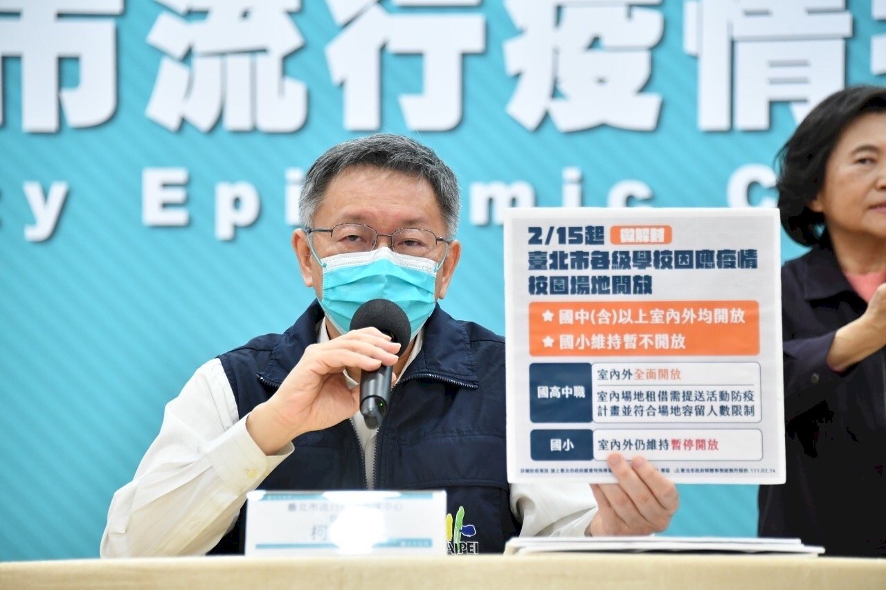北市明起微解封 國高中職校園開放、可跨縣市畢旅