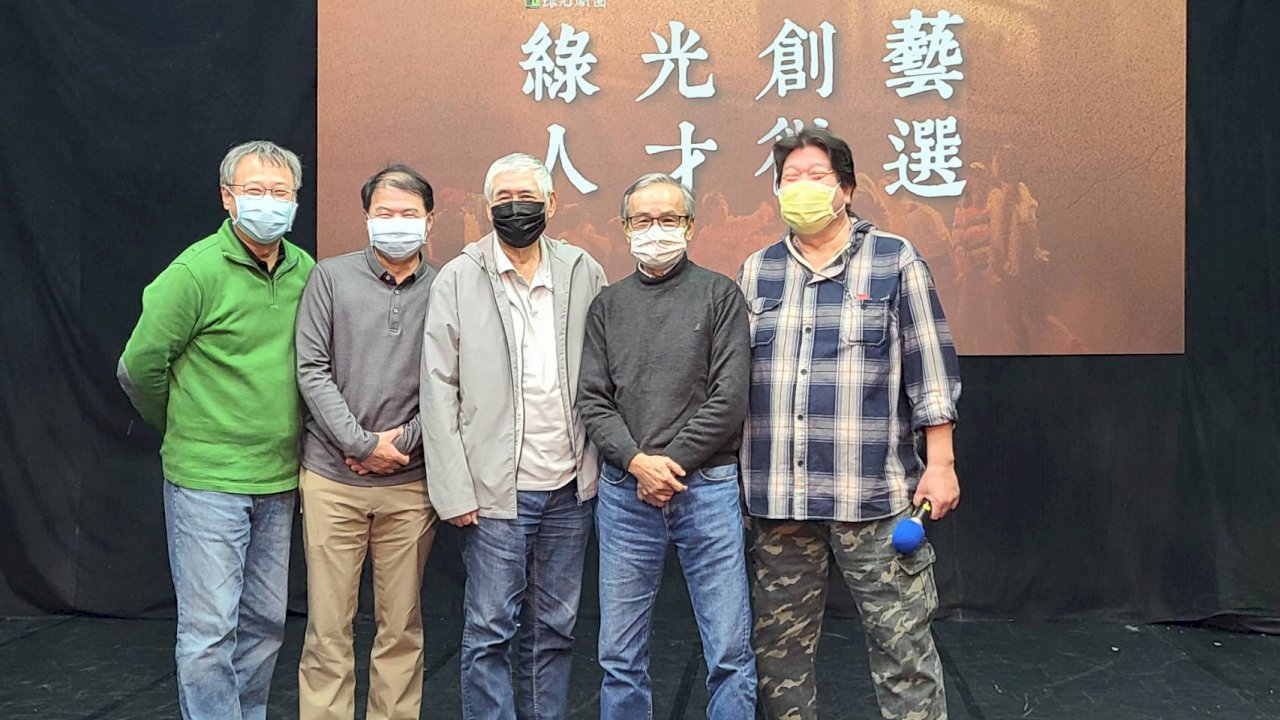 綠光劇團成立創藝製作公司  公開招募人才海選總經理