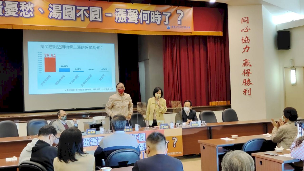 朱立倫：物價上漲吃不起湯圓 政府不懂民眾心理壓力