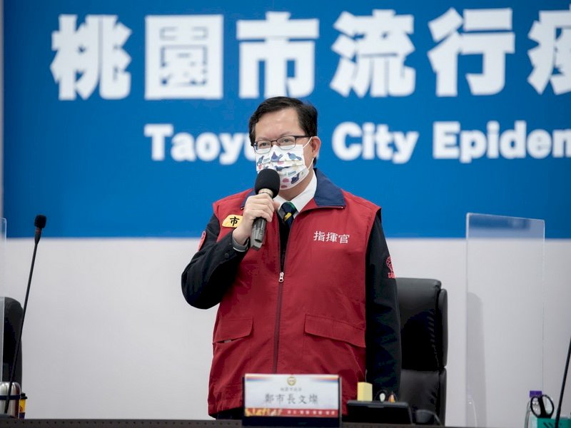 桃機航警孫確診 鄭文燦：幼兒園停課全員採檢