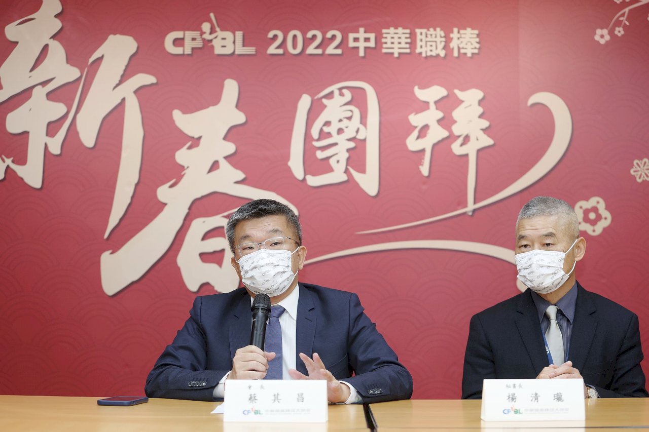 考量疫情   2022台日經典賽暫緩舉行
