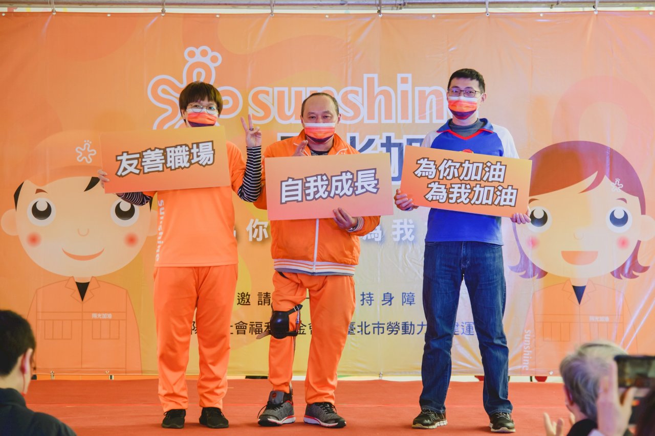 助身障朋友穩定就業 陽光基金會建北加油站今開幕