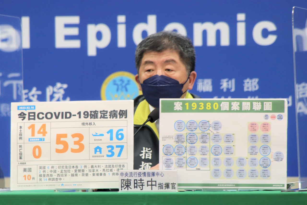 莫德納來台設子公司 陳時中表達歡迎