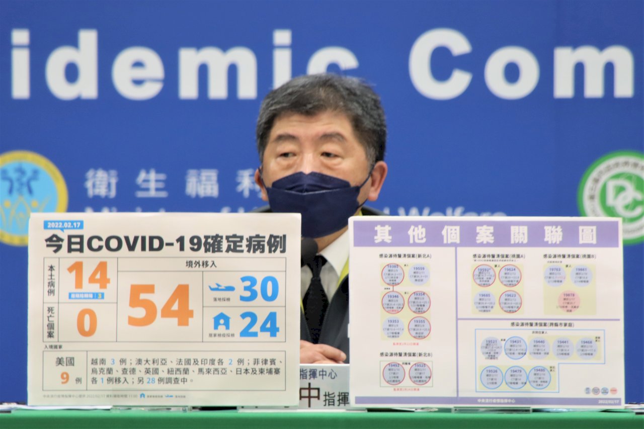 4月入境檢疫縮至7天？ 陳時中：都有可能 視疫情而定
