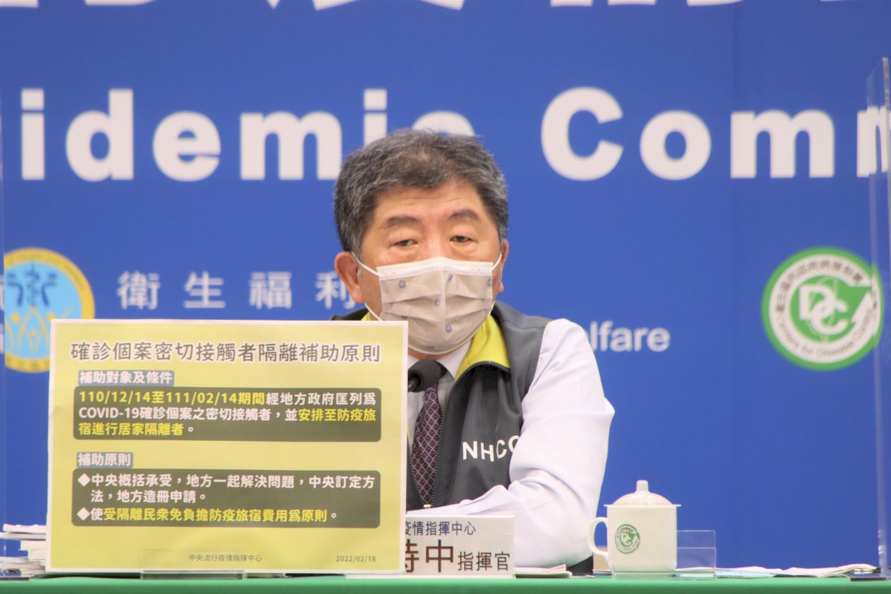 消民怨！被匡列隔離入住防疫旅社費用將由中央買單