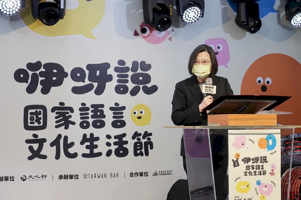 響應世界母語日 蔡總統錄製閩排客族3語倡議相傳