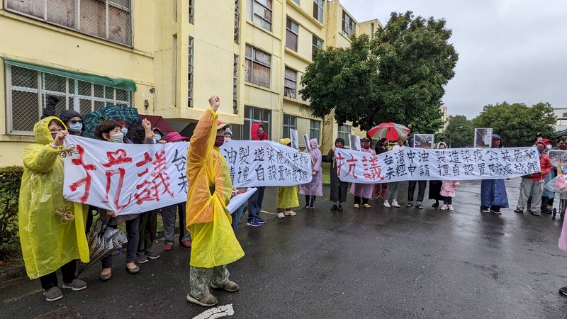 台灣中油：進住教員宿舍員工均為自主健康管理 高規格防疫盼居民放心