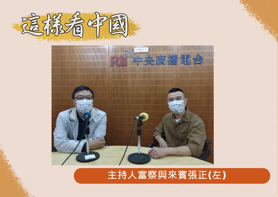 【富察時間】如何形塑一個不好色的開國皇帝？