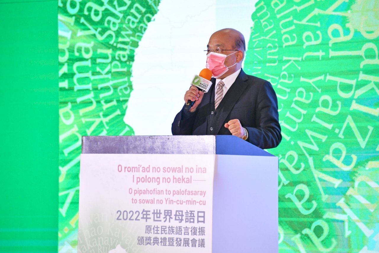 語言是文化載體 蘇貞昌：推動講族語 文化不會斷