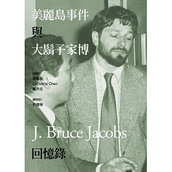 ◎一起找到曾經熟識或是過去未曾認識的台灣！家博回憶錄透露了哪些訊息？