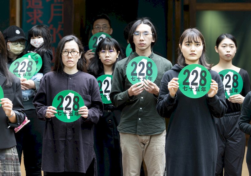 二二八事件七十七周年可以做什麼？