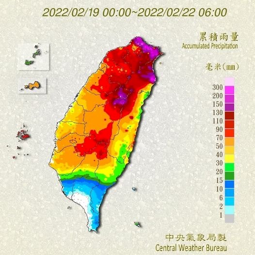 春雨下不停 台北2月雨量將創11年新高