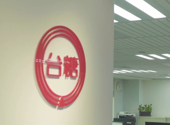 不只福食叩關台灣 台糖沖泡飲品也要反攻日本