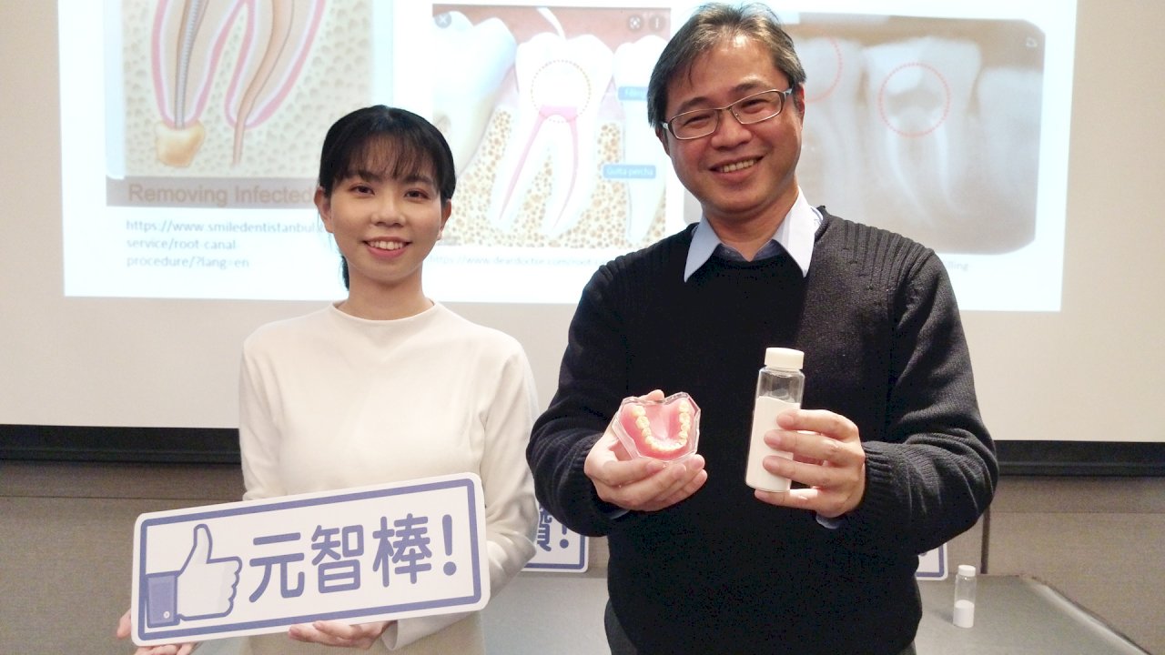 台灣補牙材料大躍進！首例陶瓷粉末研發 成本比進口低30倍