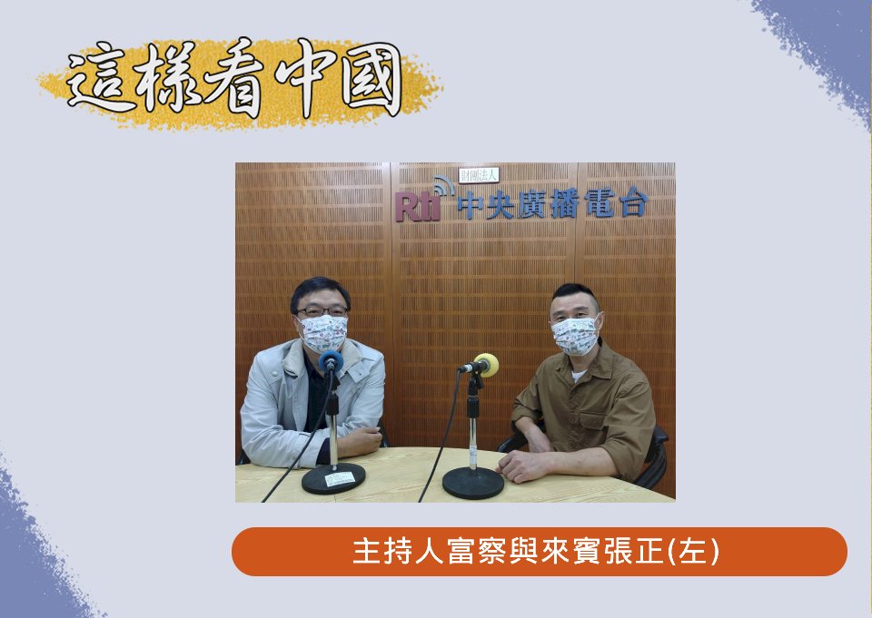 【富察時間】老實人武松的心理創傷