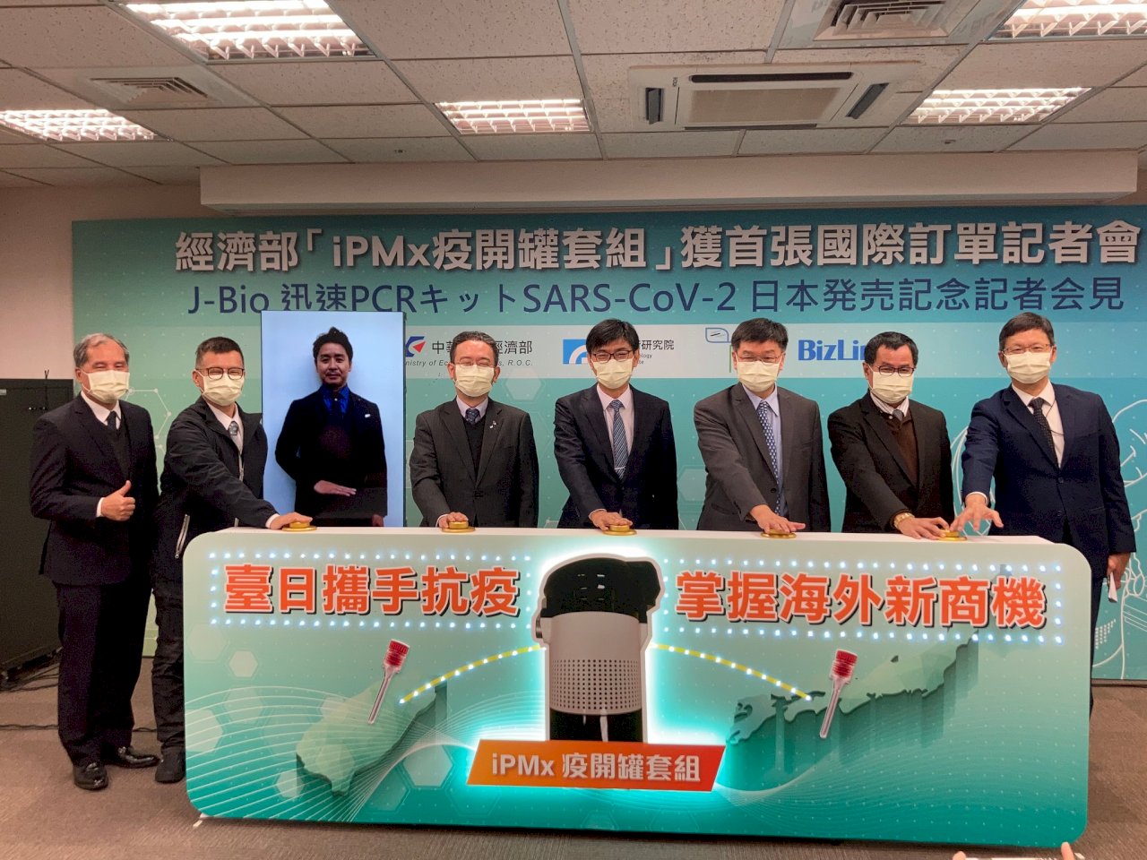 台防疫科技進軍日本 經部「疫開罐」檢測套組首拿國際訂單