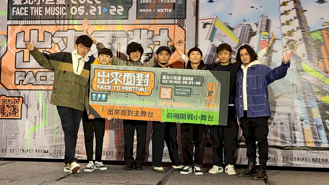 疫情趨緩 北中南音樂節一波波接力開唱