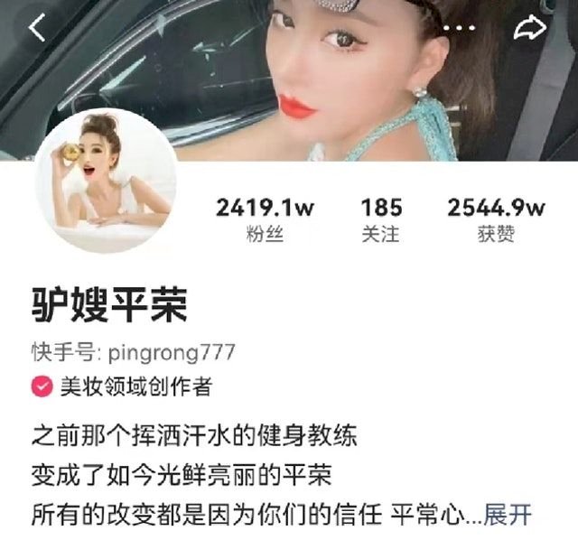 中國又一直播主逃漏稅 被重罰2.7億