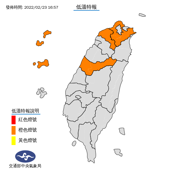 明降雨趨緩 新北等5縣市探10度下低溫