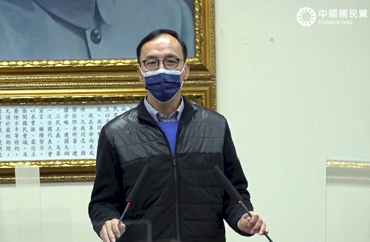 林姿妙80萬交保 朱立倫：尊重司法 但不能變成政治攻防工具
