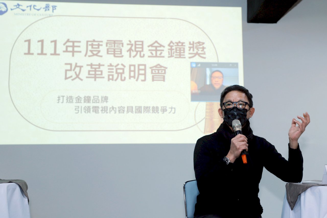肯定電視金鐘大變革  曹瑞原、湯昇榮 ：產業每個環節都應受重視