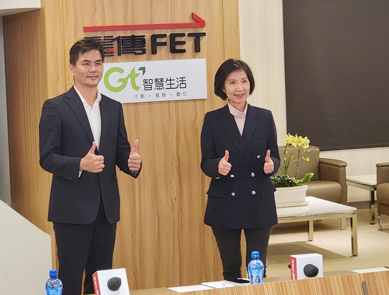 電信市場重回三雄時代 遠傳斥資247億併亞太電