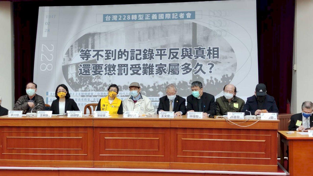 受難者家屬拋5大訴求 要求3個月內移除中正紀念堂蔣中正銅像