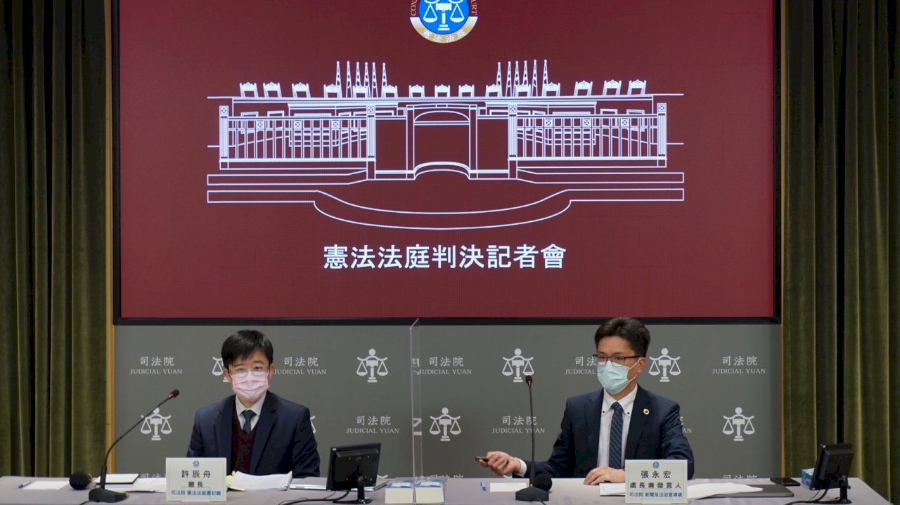 憲法法庭首宗判決 強制抽血測酒精濃度違憲