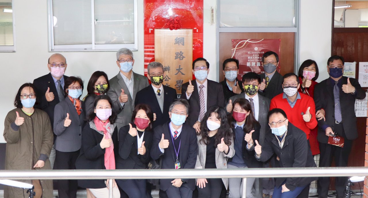 遠距教學夯 教部力推數位學習碩士在職專班