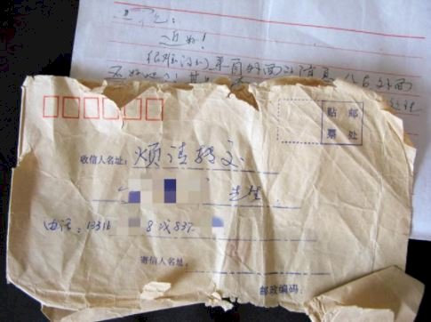 劉水： 收教所日記——別拋棄絕望（五）