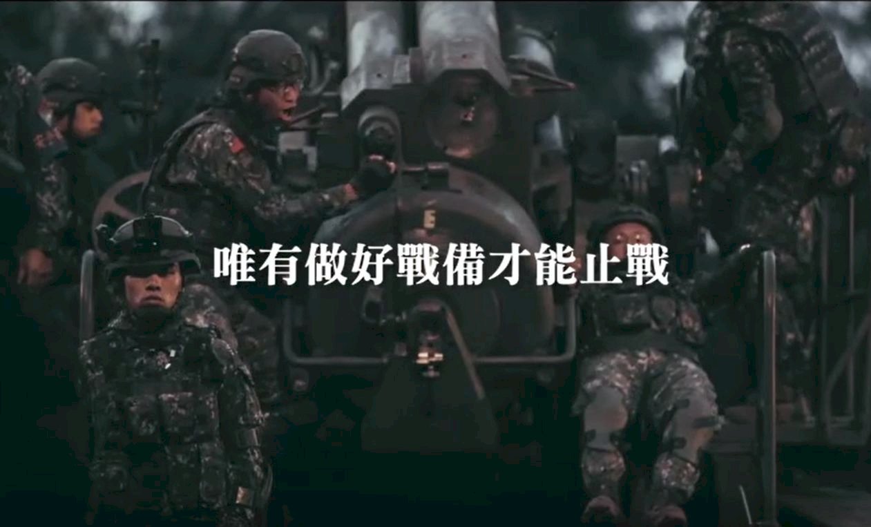 因應烏俄衝突與敵情威脅 國防部：做萬全準備 確保國家安全