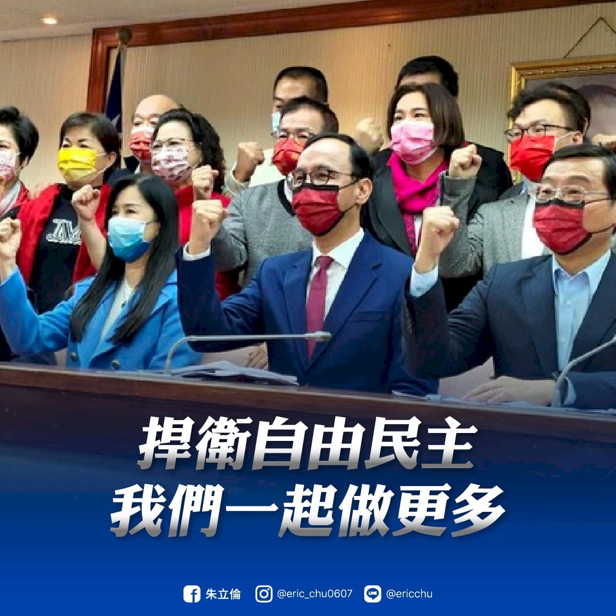 呼籲俄羅斯停火 朱立倫：堅持自由民主、維護和平
