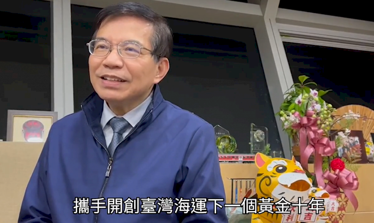 航港革新10周年 交長期勉：開創台灣海運下一個黃金10年