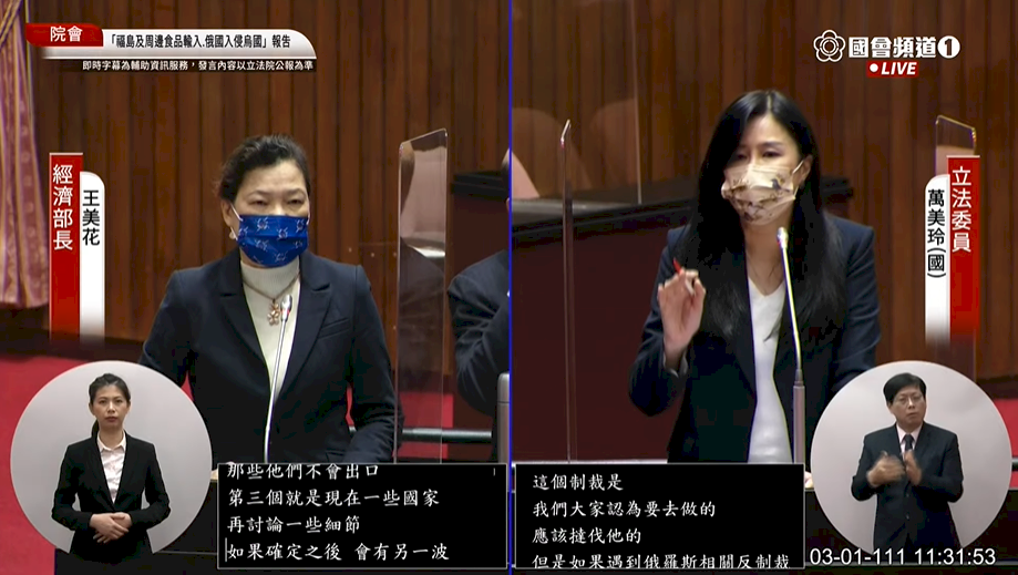 俄羅斯反制裁怎麼辦？王美花：國際同盟會一起行動