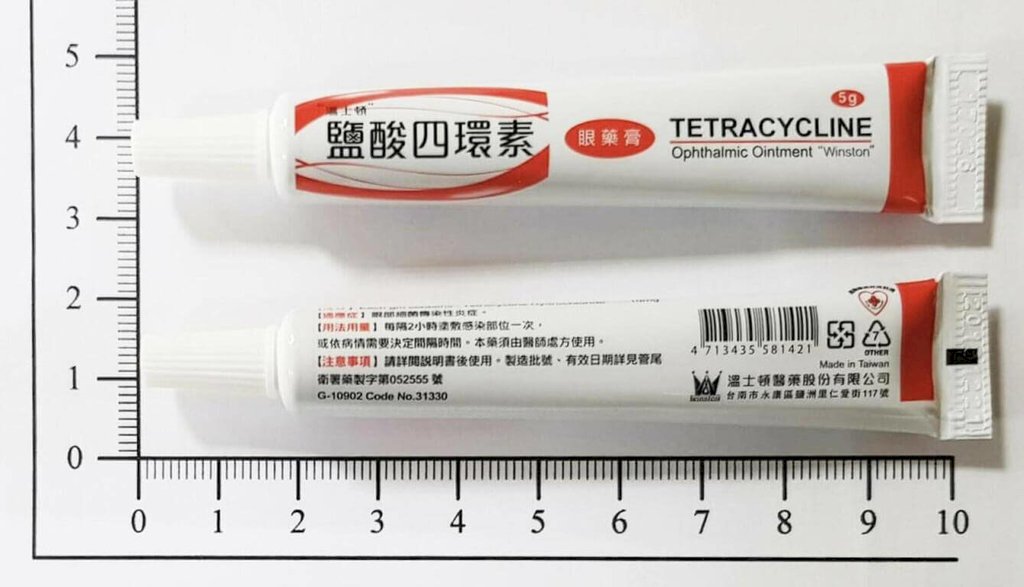 溫士頓眼藥膏又出包回收1.2萬支 將釐清是否涉劣藥