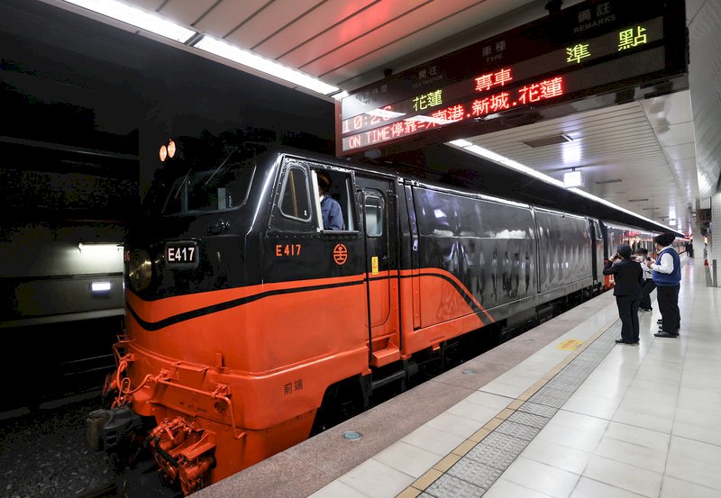 五一集體休假 台鐵觀光列車退費不收手續費