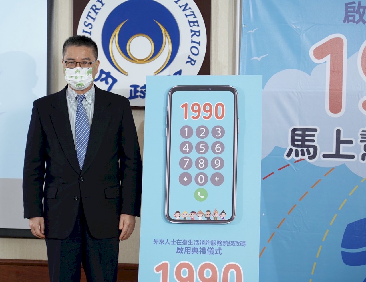 外來人士諮詢熱線「1990」啟用 徐國勇：營造親善環境