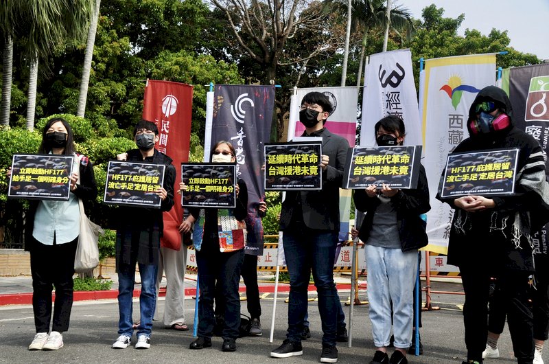 HF177港人  他們想在台灣好好生活