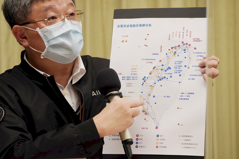 303大停電賠償方案出爐 台電：4日供電有餘裕沒有問題