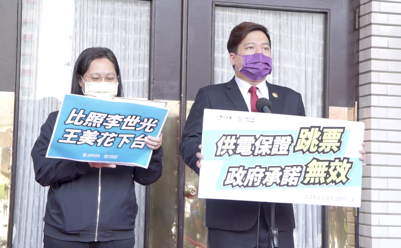 民眾黨團要求王美花考慮下台 蘇揆：該負責任一定不護短