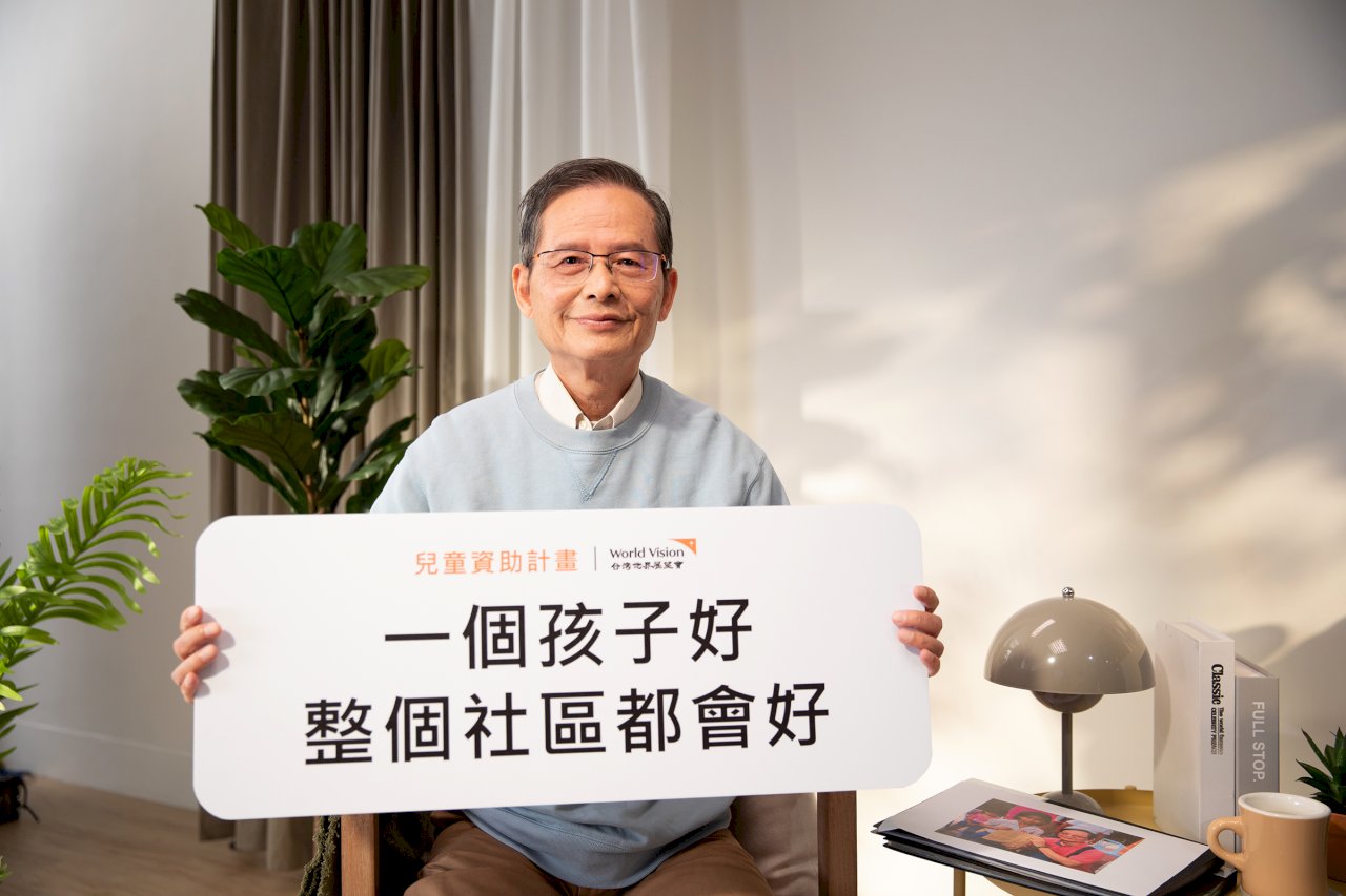 每月700元 展望會邀民眾資助國外弱勢童