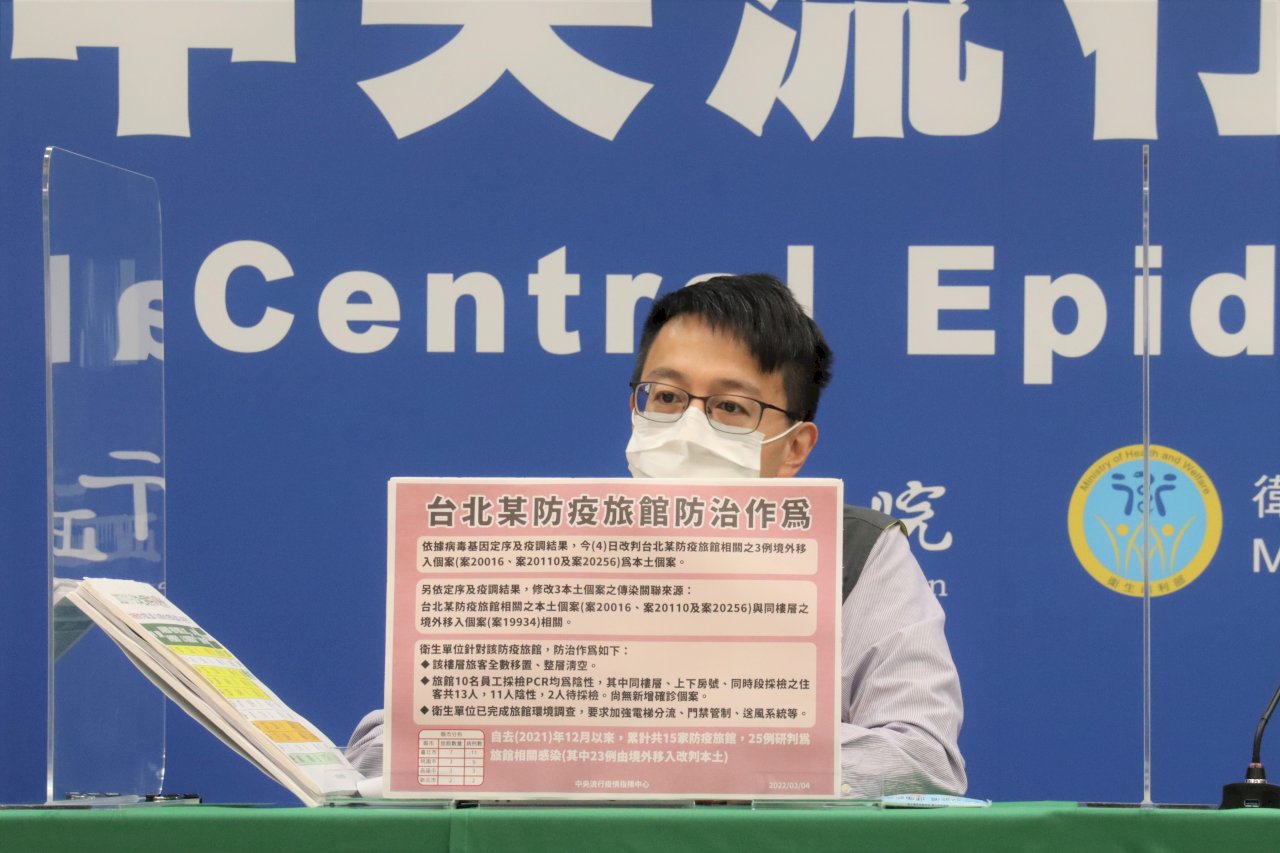 中國通報9例「台灣輸出」 指揮中心：台灣或對岸感染都可能