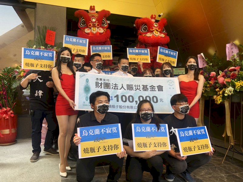 台灣賑濟烏克蘭善款  累計逾5.7億元