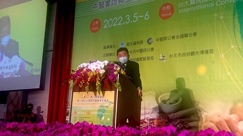 參選北市長？ 陳時中：短期不會有此訊息