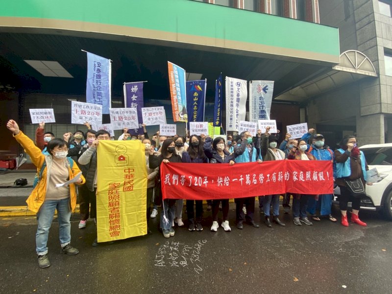 民團訴求14天有薪家庭照顧假 勞動部：需審慎衡酌